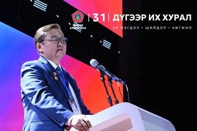Б.Лхагважав: Монгол Ардын нам өөрөө шударга ёсны төв байх ёстой