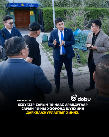 Шүлхийн дархлаажуулалтыг энэ сарын 15-наас ирэх сарын 15-ны хооронд хийнэ