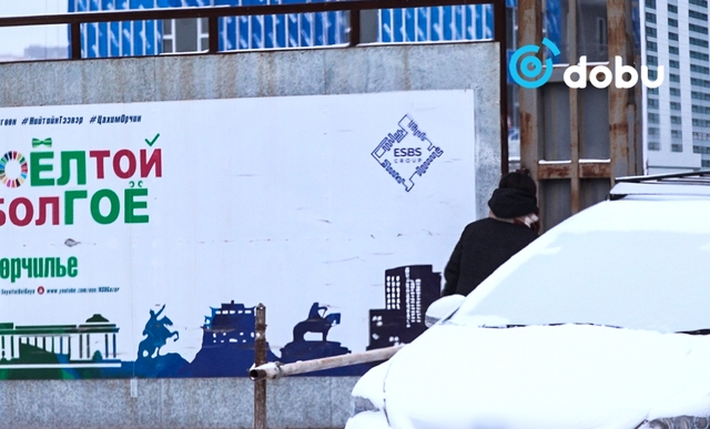 Зуны турш дуулиан болсон "Авлига хороолол"-ын барилга ашиглалтад ороход ойртож байна